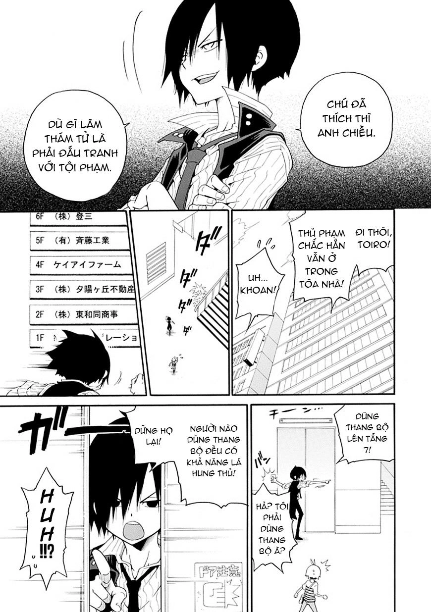 Kuro No Tantei Chapter 1 - 33