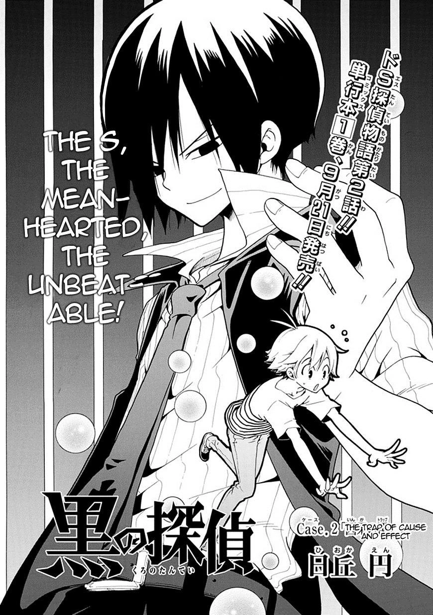 Kuro No Tantei Chapter 2 - 2