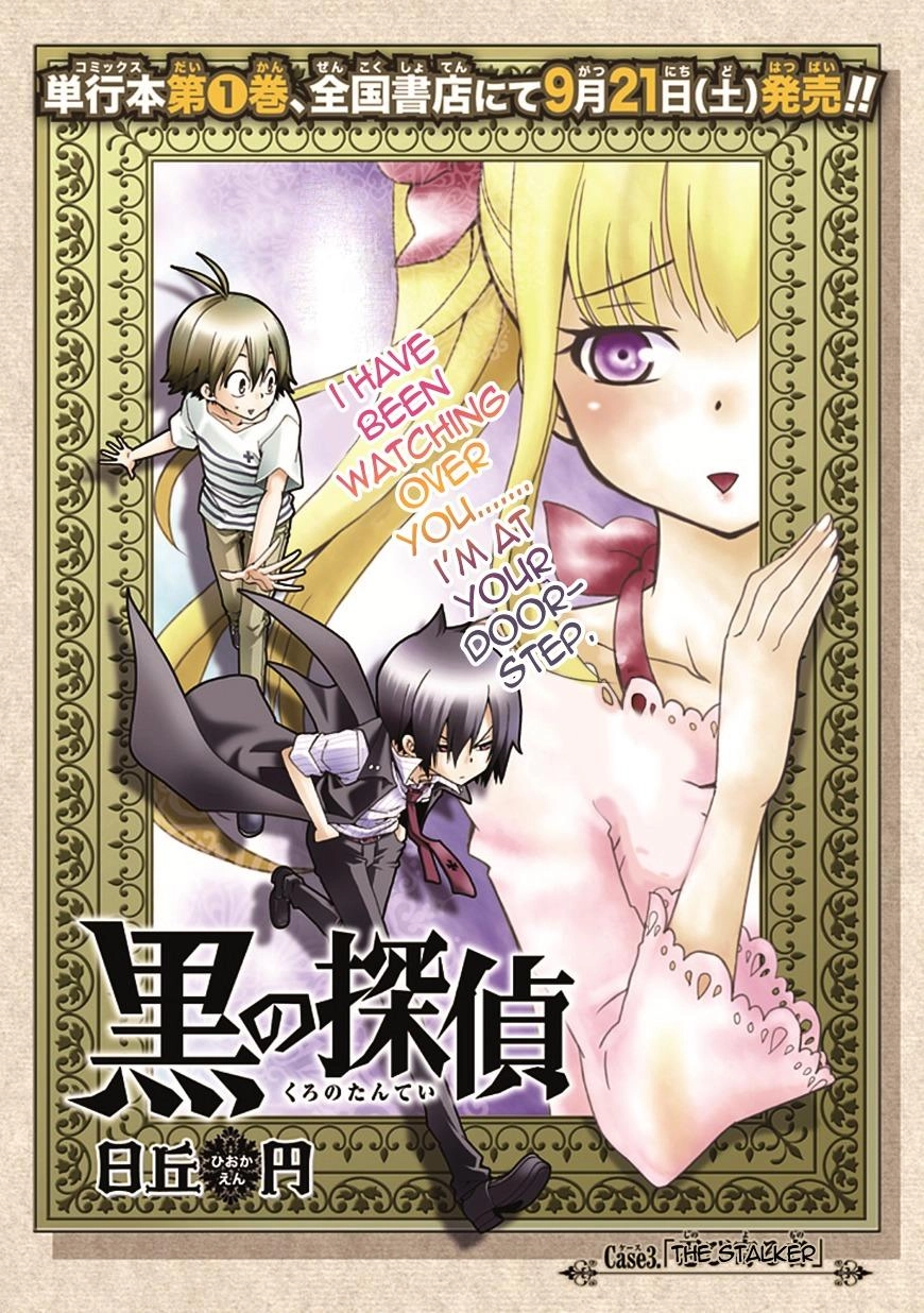 Kuro No Tantei Chapter 3 - 3