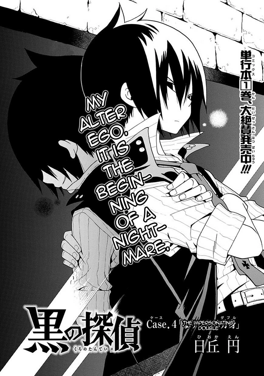 Kuro No Tantei Chapter 4 - 2