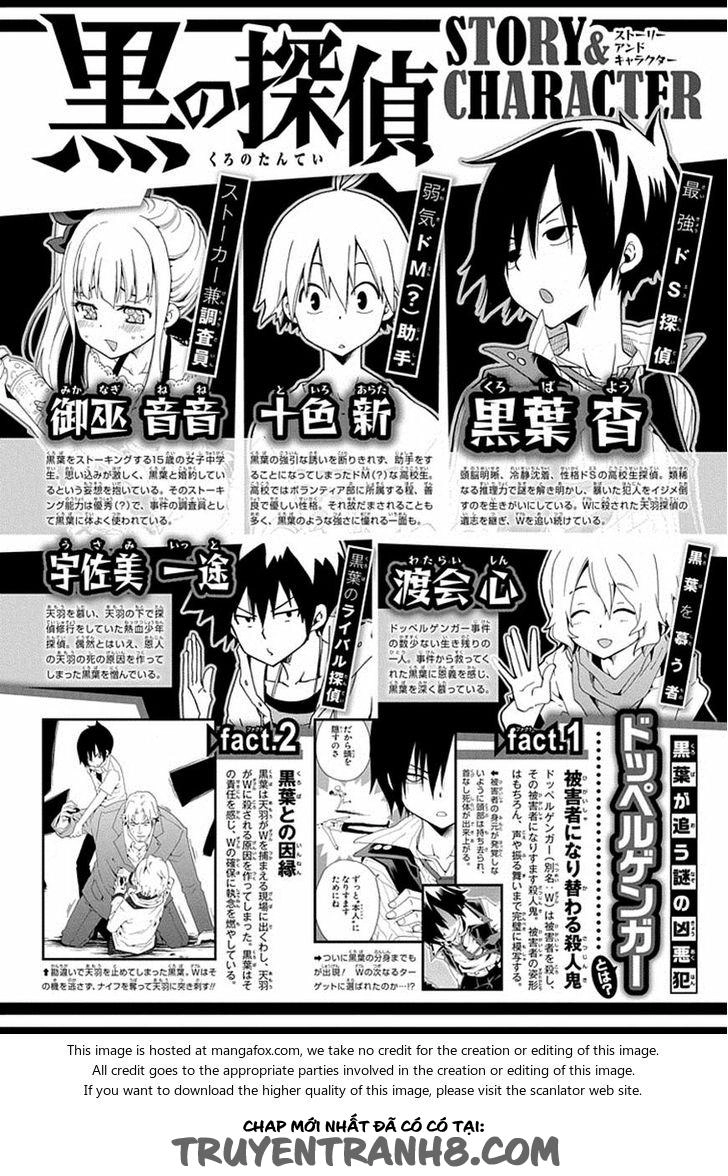 Kuro No Tantei Chapter 11.1 - 1