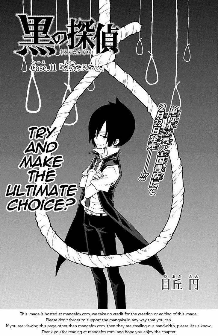 Kuro No Tantei Chapter 11.1 - 5