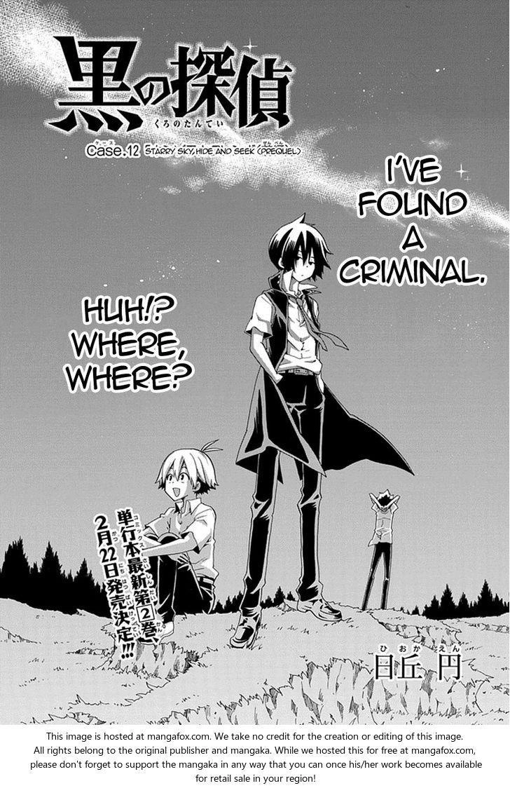 Kuro No Tantei Chapter 13.1 - 4