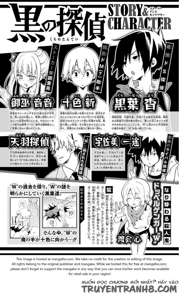 Kuro No Tantei Chapter 16.1 - 3