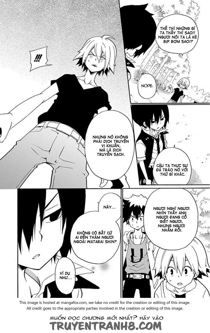 Kuro No Tantei Chapter 17.2 - 7