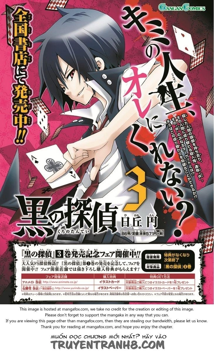 Kuro No Tantei Chapter 18.1 - 2