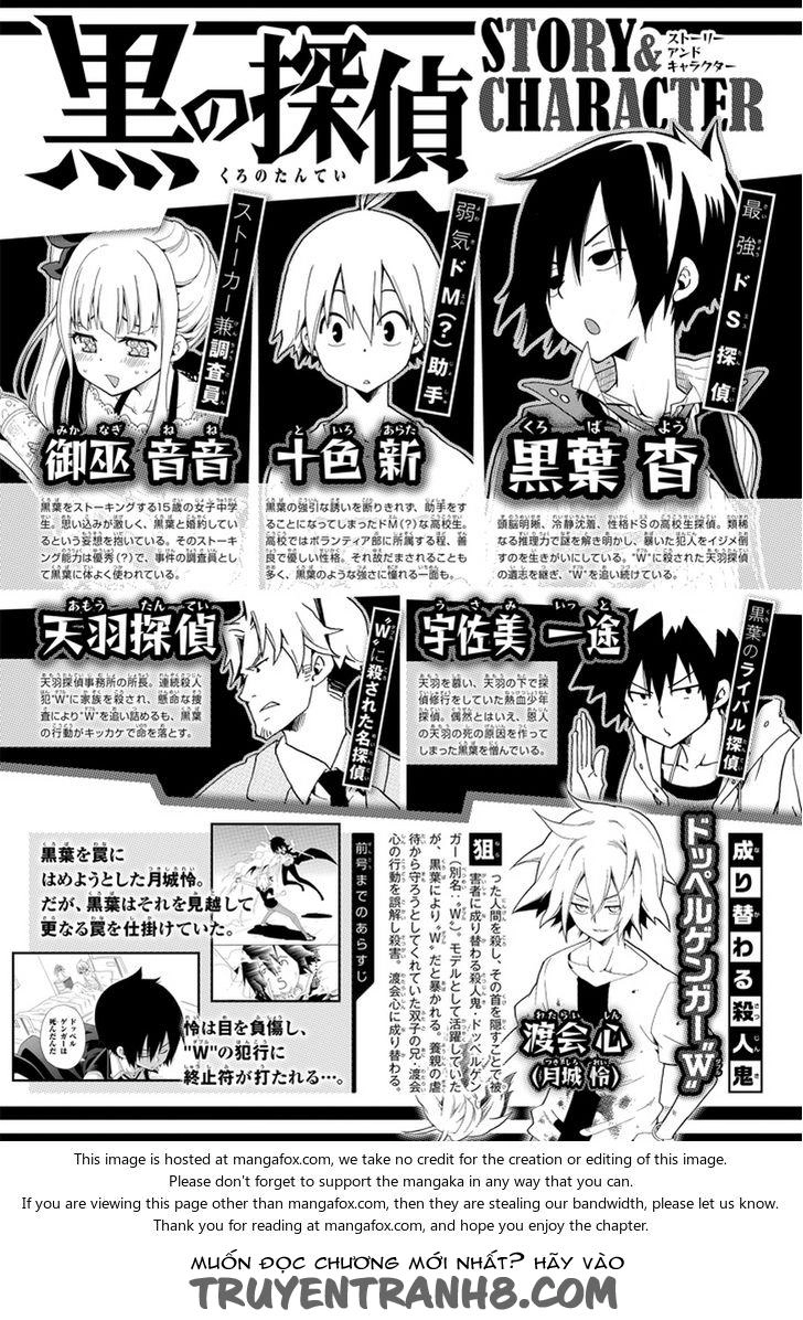 Kuro No Tantei Chapter 19.1 - 2