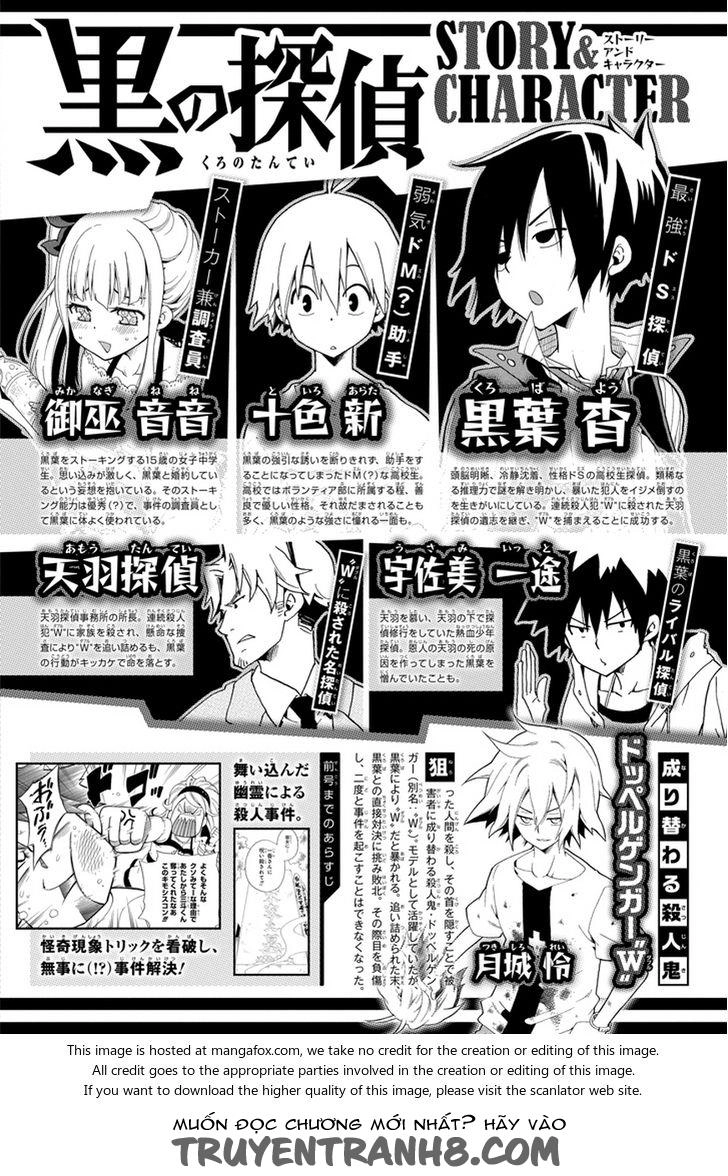 Kuro No Tantei Chapter 20.1 - 1