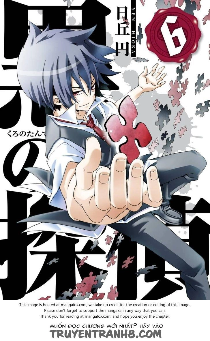 Kuro No Tantei Chapter 21.1 - 3