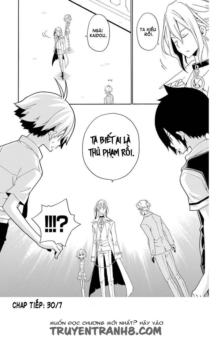 Kuro No Tantei Chapter 21.1 - 31