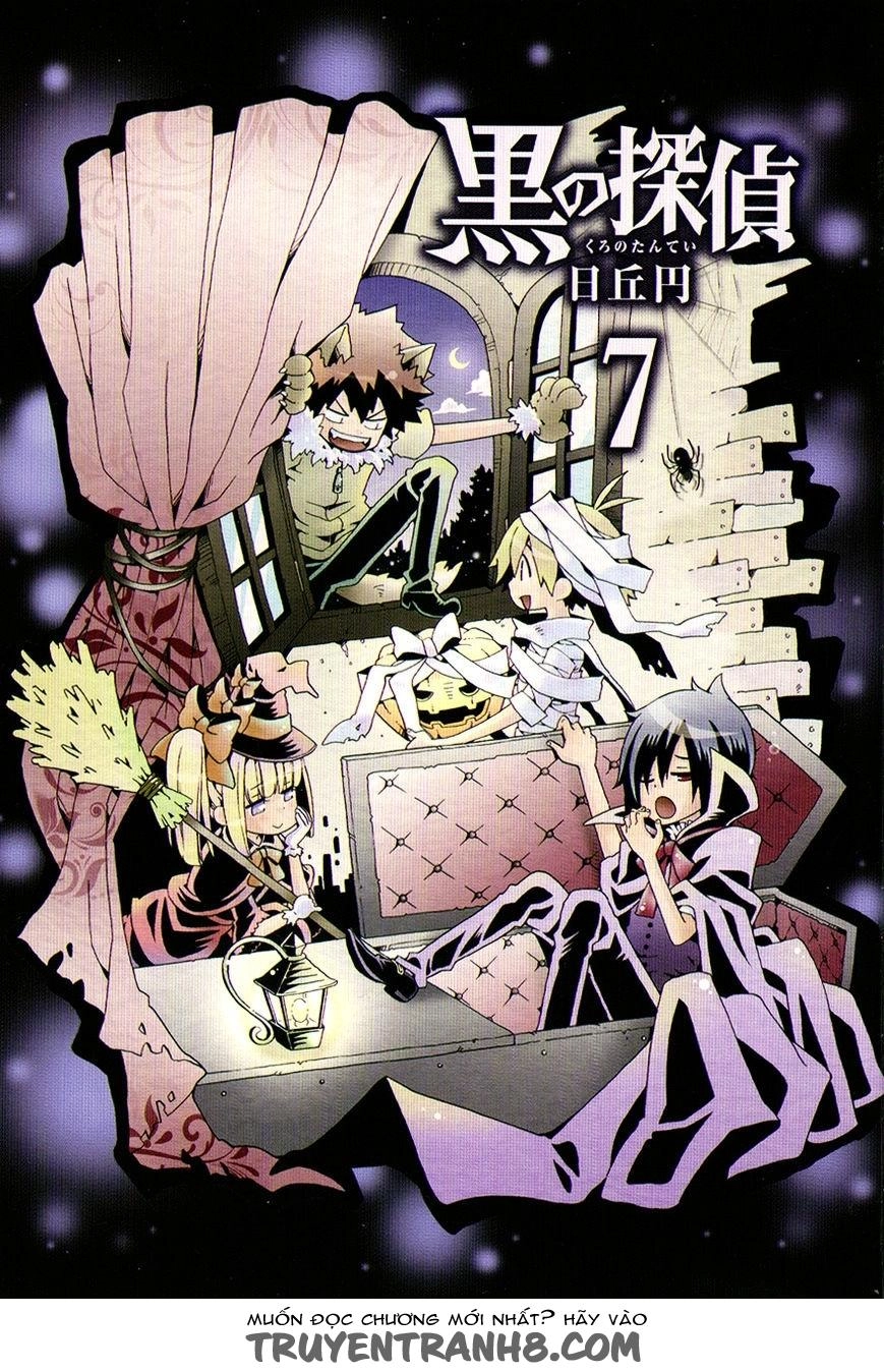 Kuro No Tantei Chapter 26 - 4