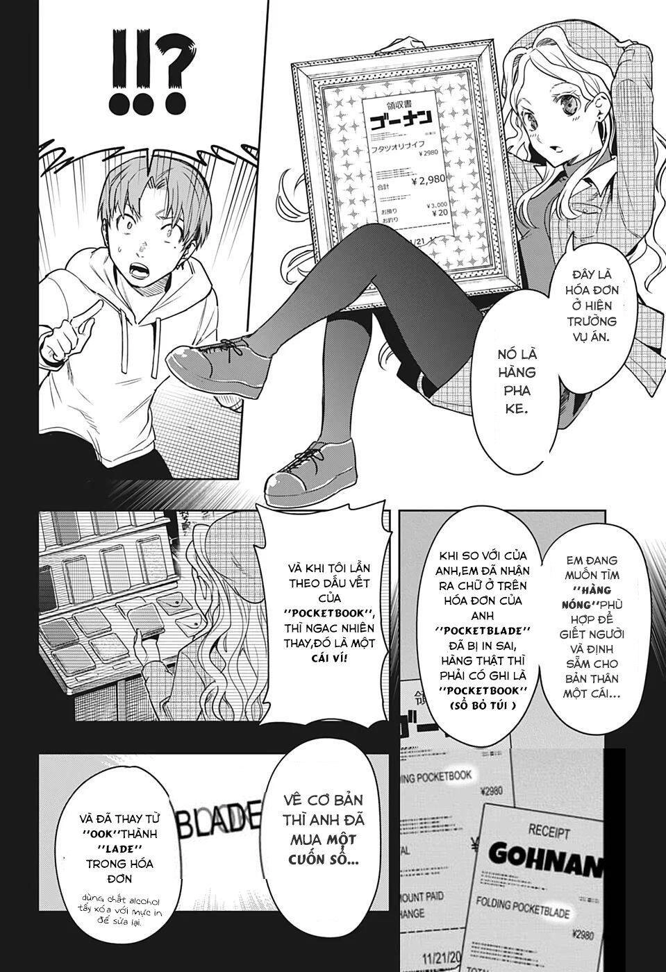 Khi Thám Tử Còn Đáng Sợ Hơn Cả Tội Phạm Chapter 1 - 39