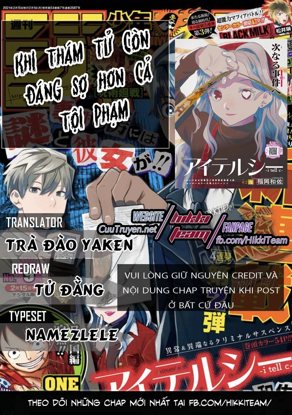 Khi Thám Tử Còn Đáng Sợ Hơn Cả Tội Phạm Chapter 14 - 1