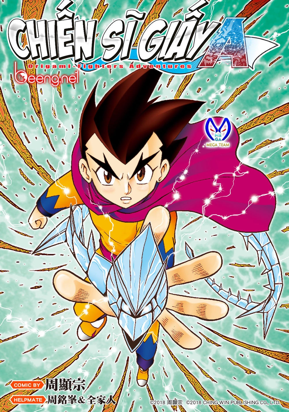 Hiệp Sĩ Giấy A Chapter 1 - 1