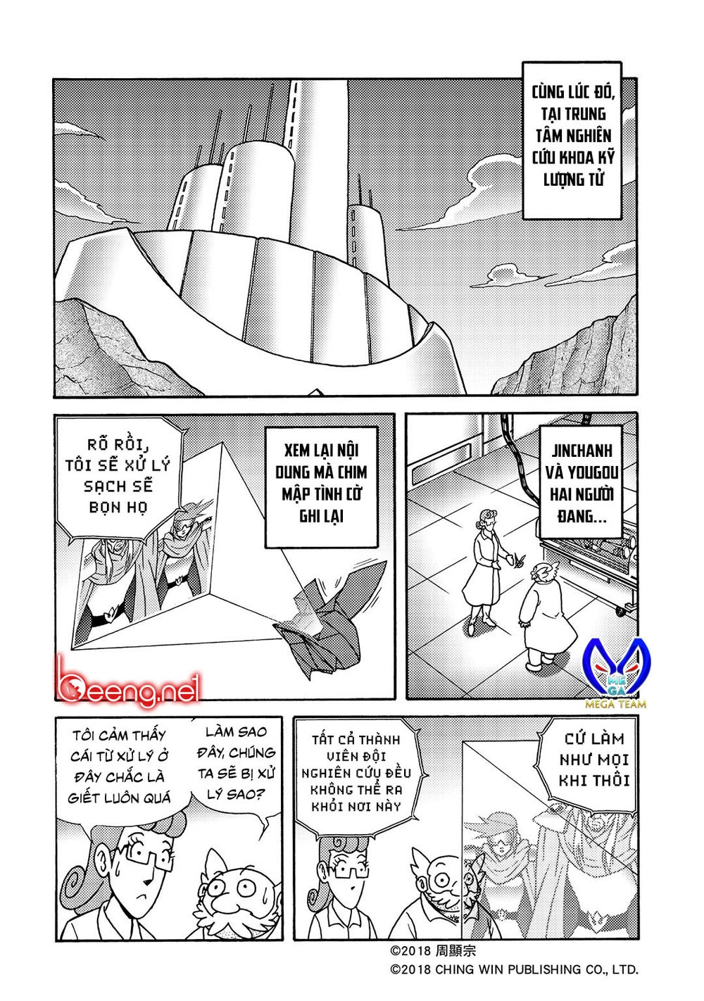 Hiệp Sĩ Giấy A Chapter 2.2 - 1