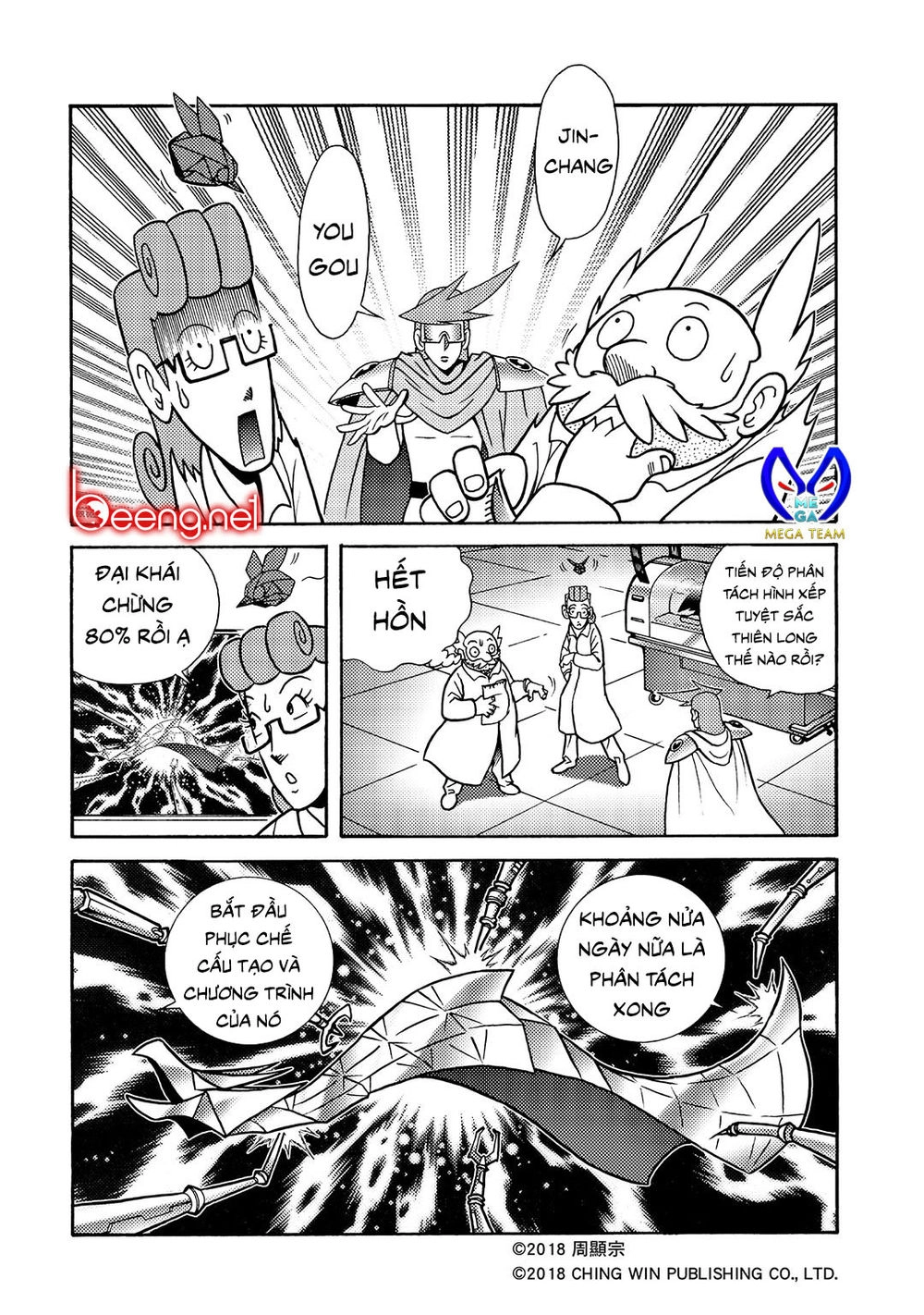 Hiệp Sĩ Giấy A Chapter 2.2 - 3