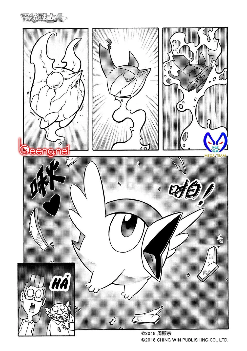 Hiệp Sĩ Giấy A Chapter 2.2 - 6