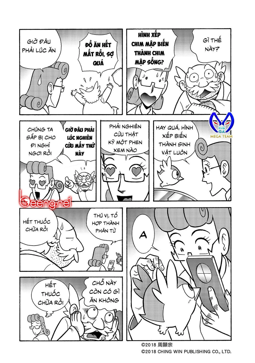 Hiệp Sĩ Giấy A Chapter 2.2 - 7