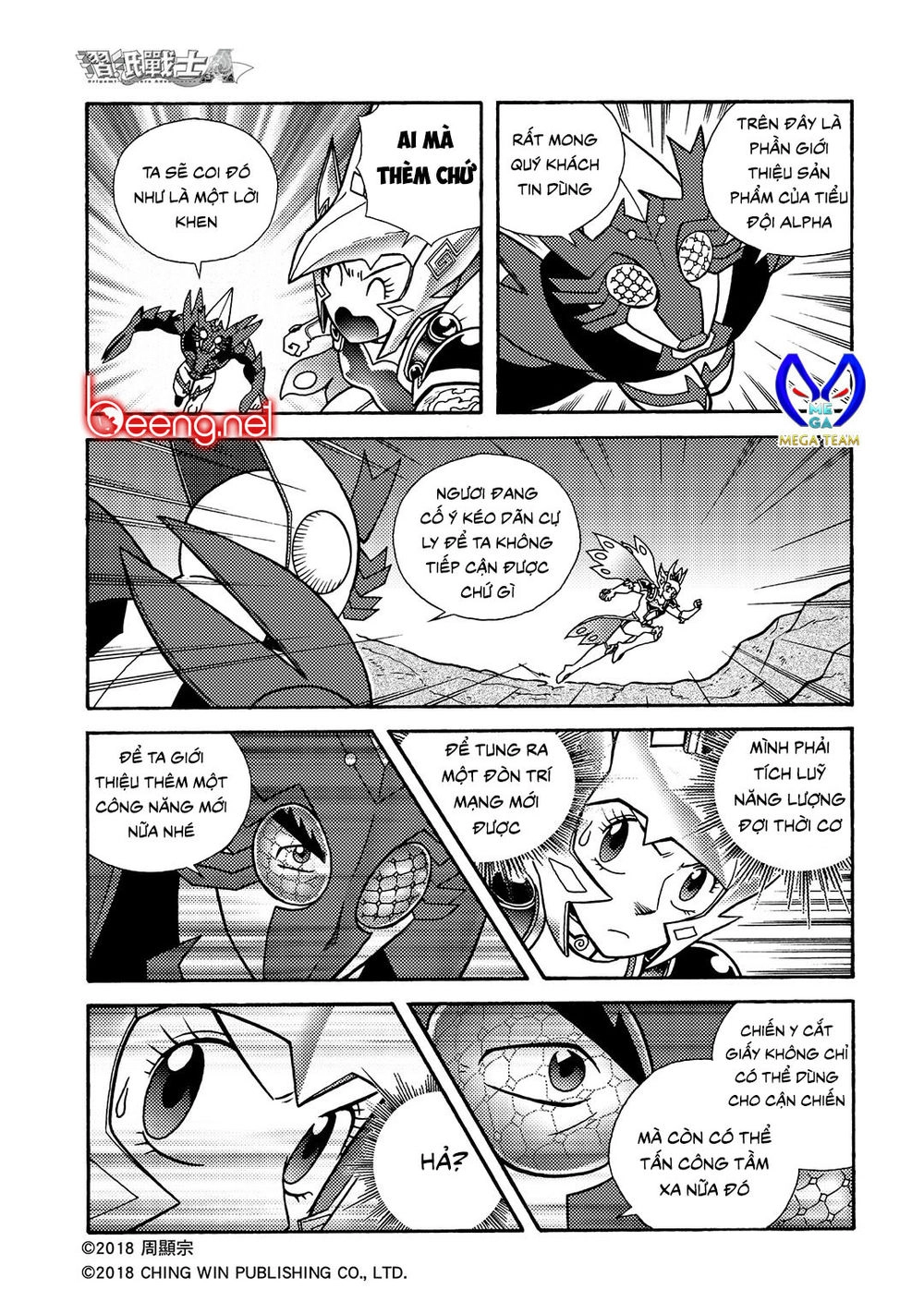 Hiệp Sĩ Giấy A Chapter 2.2 - 14