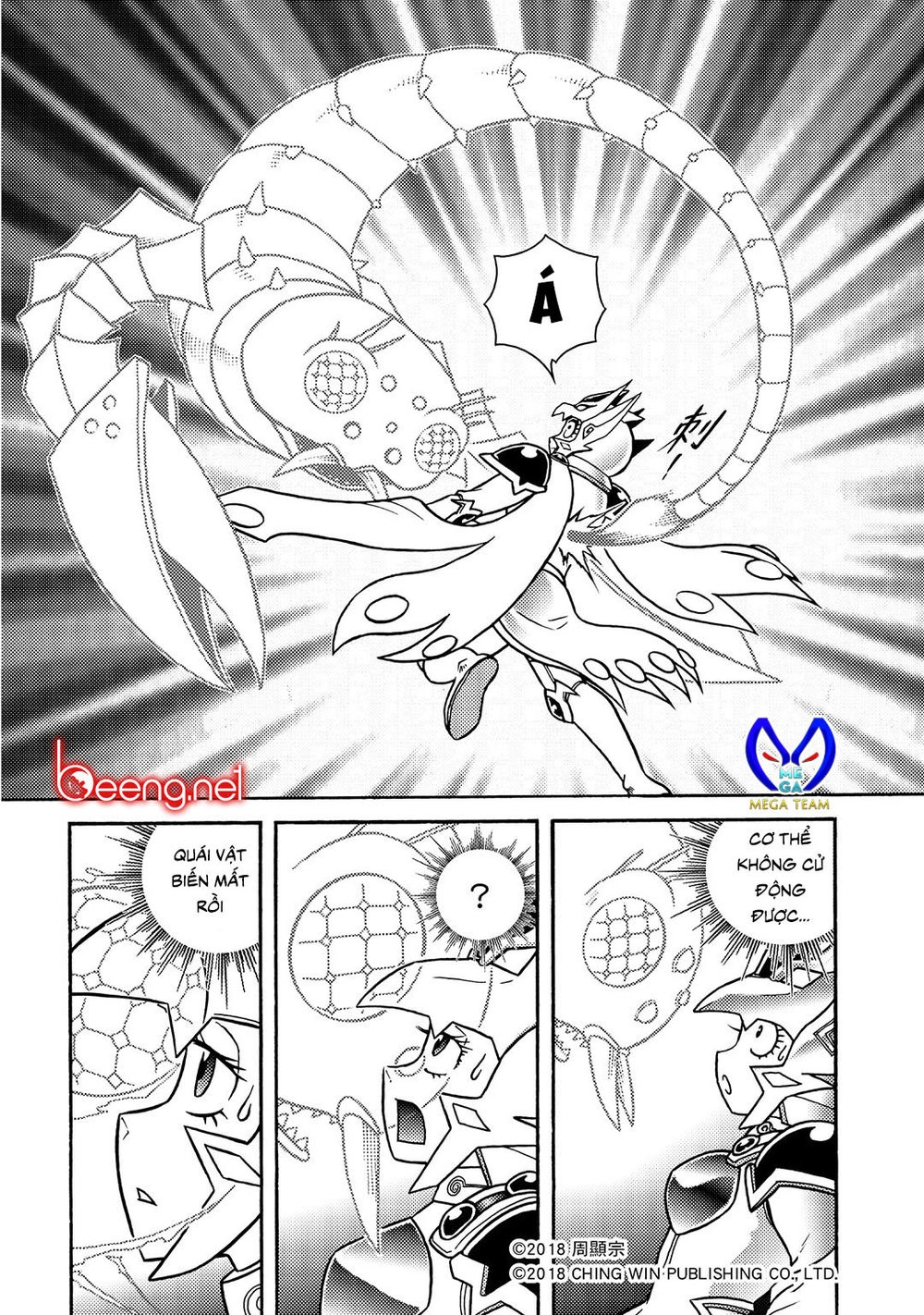 Hiệp Sĩ Giấy A Chapter 2.2 - 17