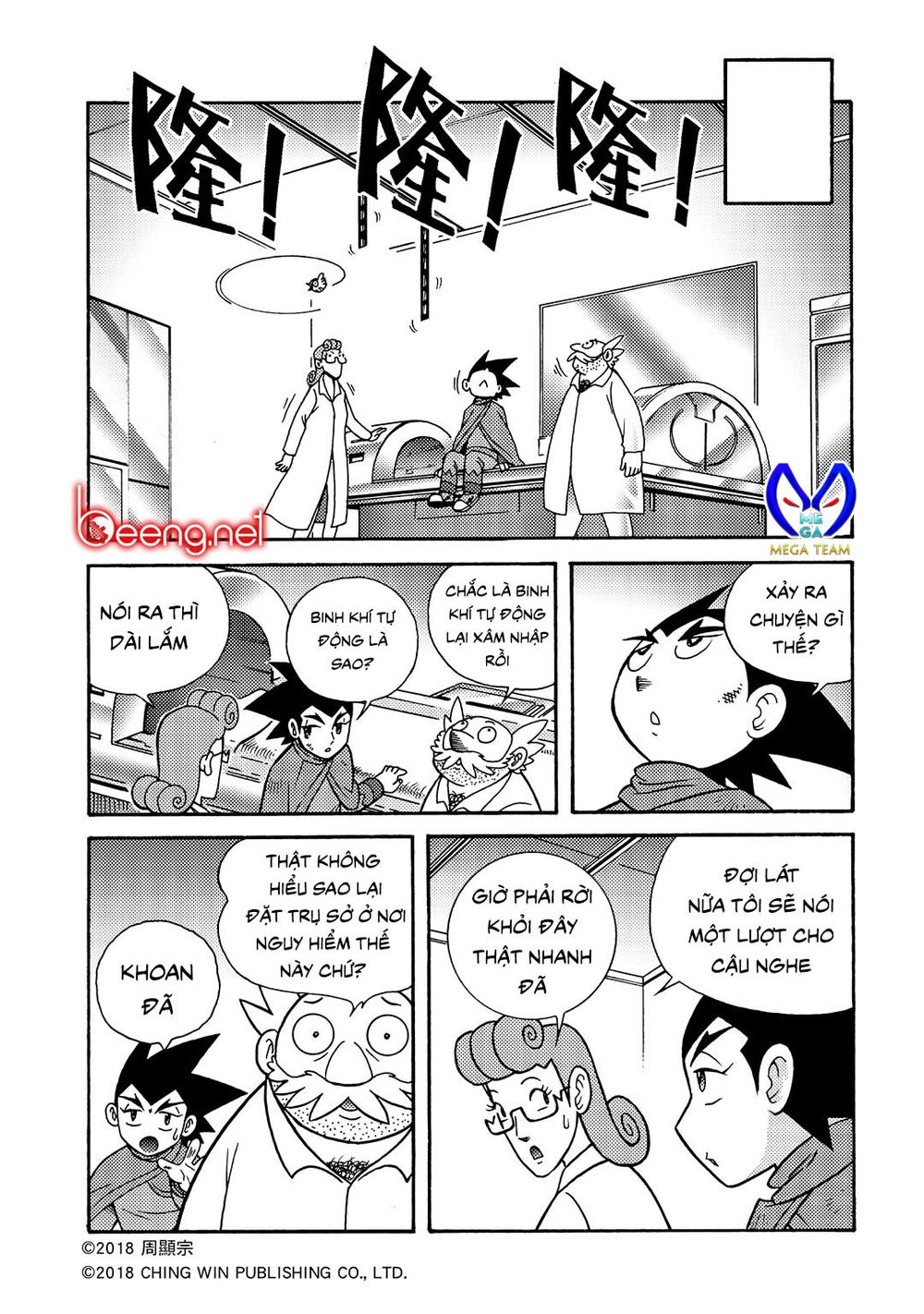 Hiệp Sĩ Giấy A Chapter 2.2 - 20