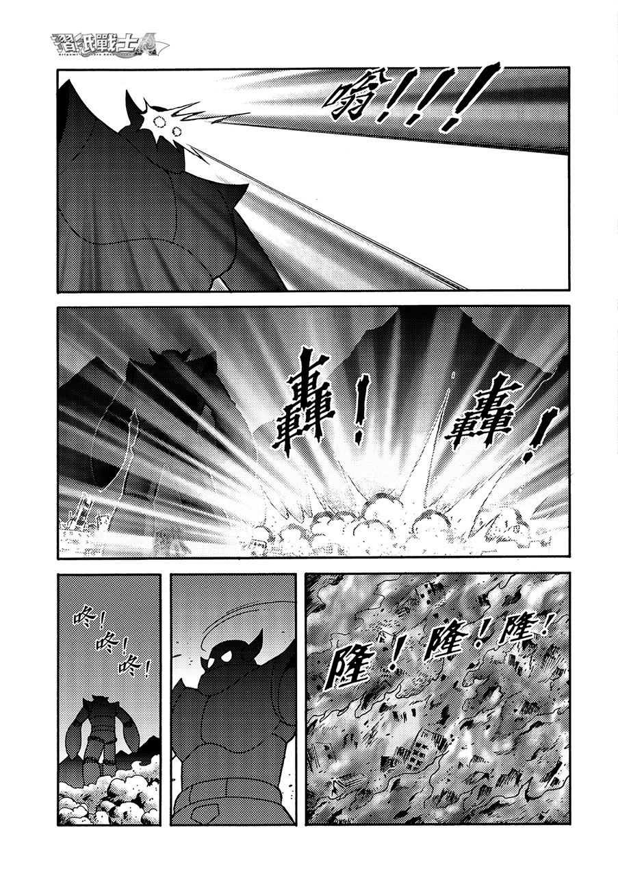 Hiệp Sĩ Giấy A Chapter 9.1 - 20