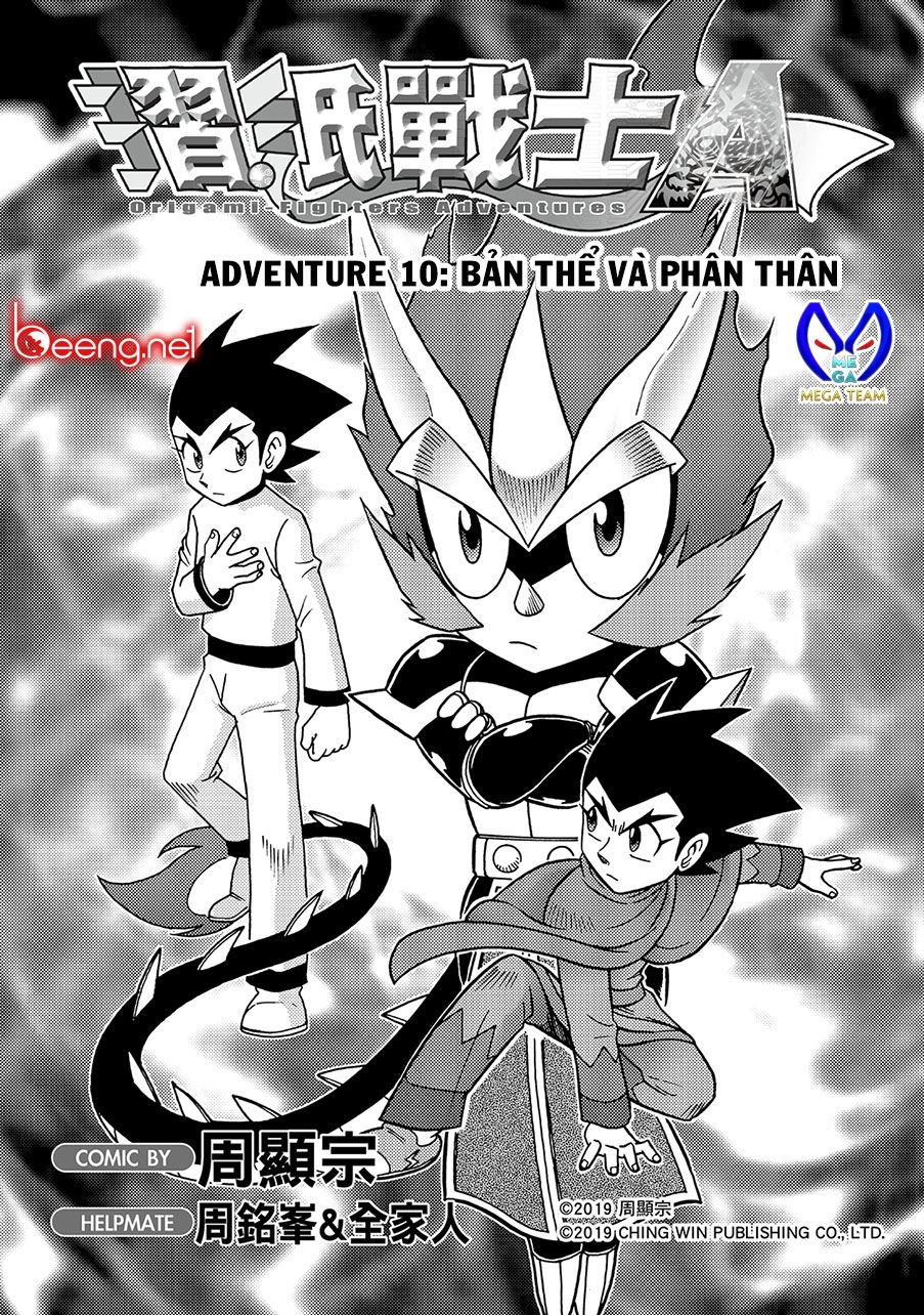 Hiệp Sĩ Giấy A Chapter 10.1 - 1