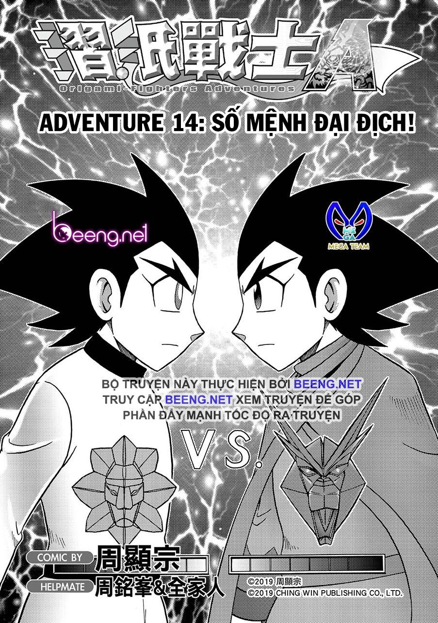 Hiệp Sĩ Giấy A Chapter 14.1 - 1