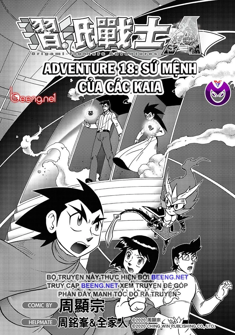 Hiệp Sĩ Giấy A Chapter 18.1 - 1