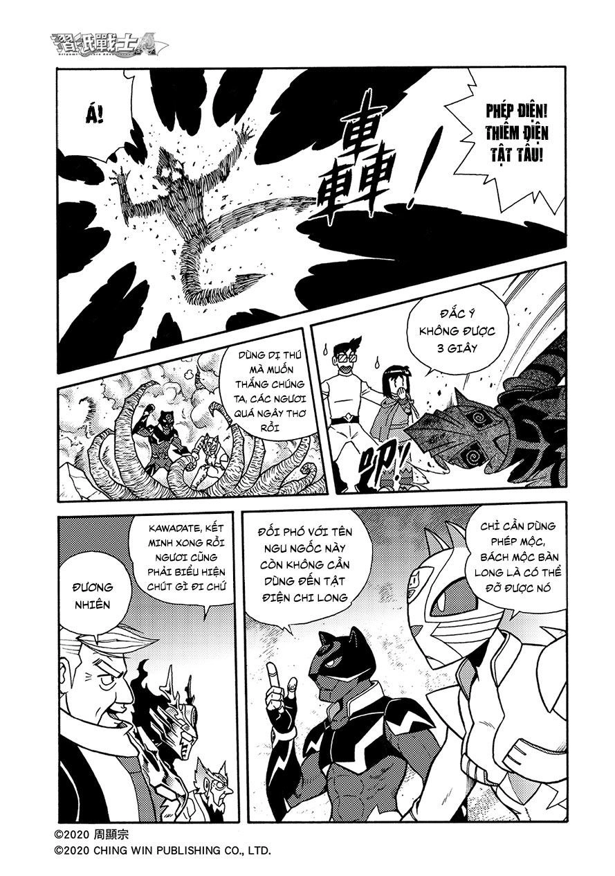 Hiệp Sĩ Giấy A Chapter 18.1 - 17