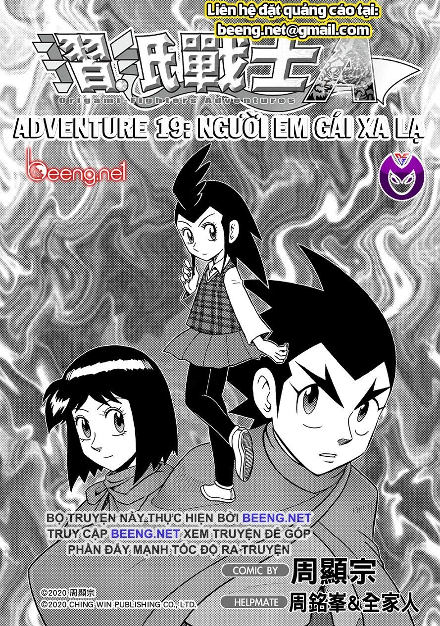 Hiệp Sĩ Giấy A Chapter 19.1 - 1