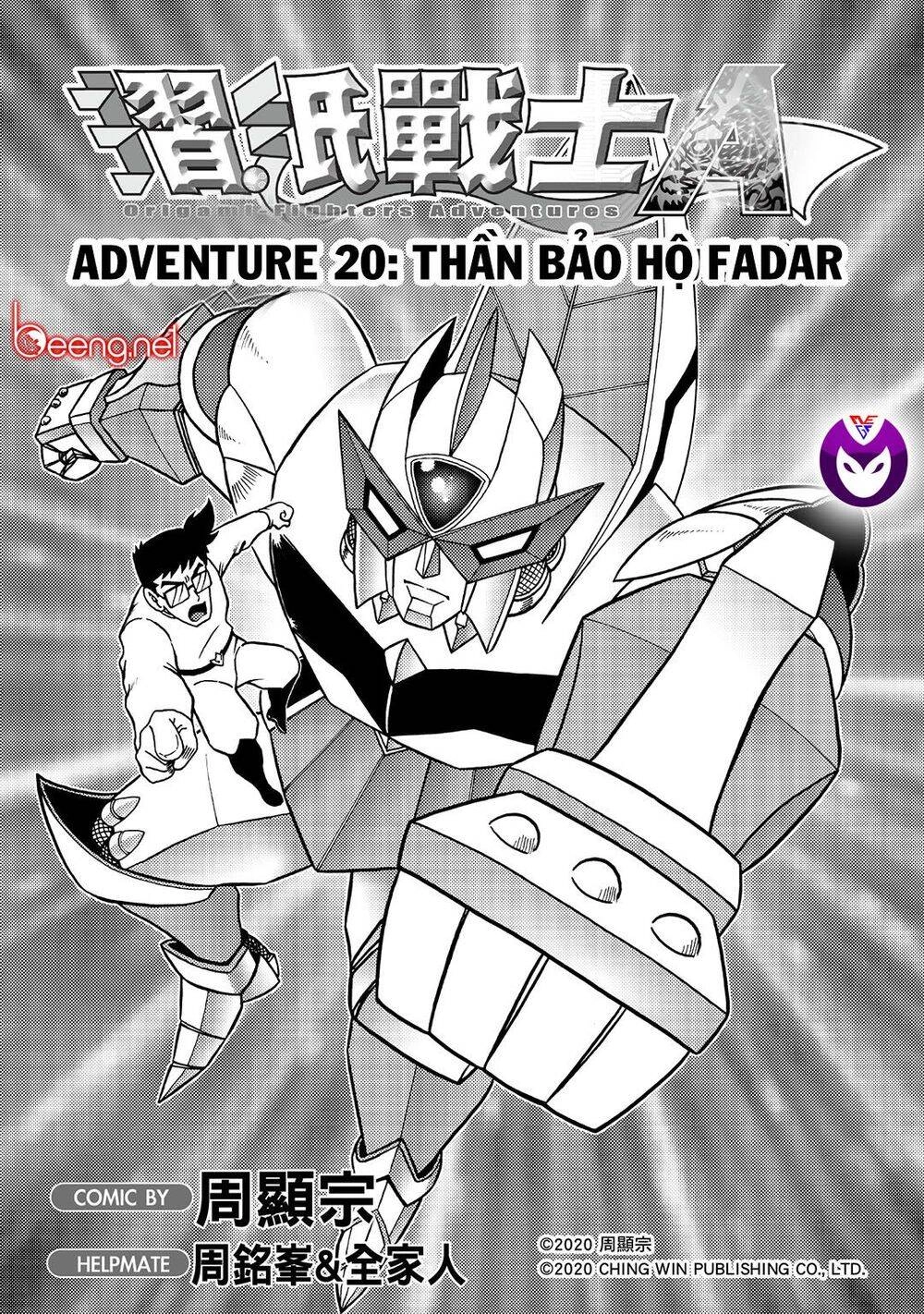 Hiệp Sĩ Giấy A Chapter 20.1 - 1