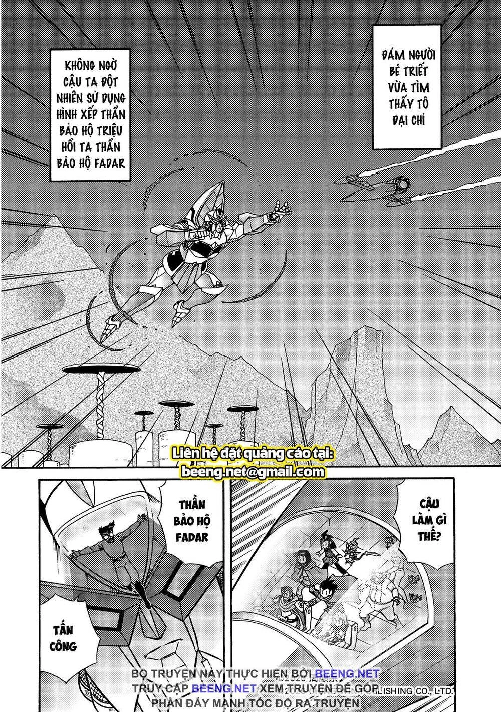 Hiệp Sĩ Giấy A Chapter 20.1 - 2