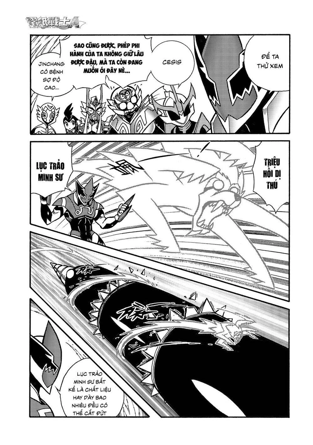 Hiệp Sĩ Giấy A Chapter 20.2 - 12