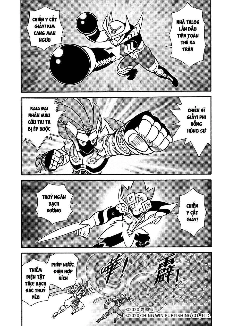 Hiệp Sĩ Giấy A Chapter 21.2 - 12