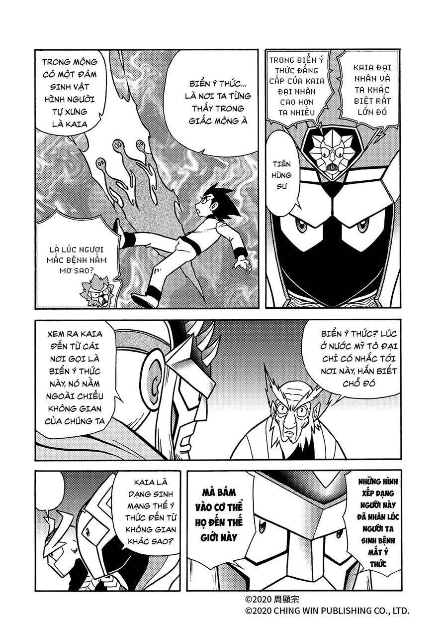 Hiệp Sĩ Giấy A Chapter 22.1 - 8