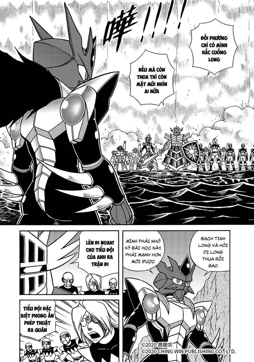 Hiệp Sĩ Giấy A Chapter 22.1 - 12