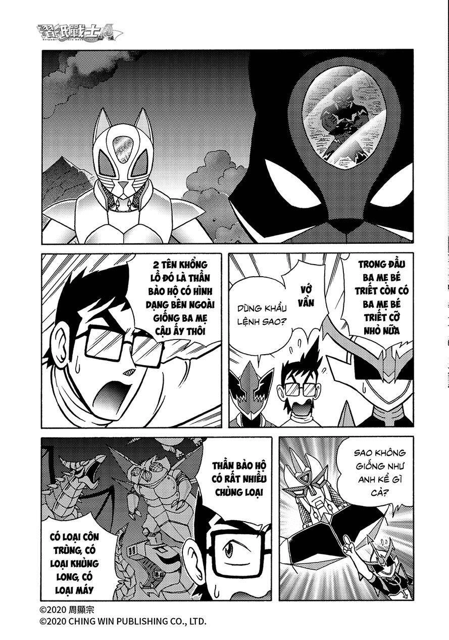 Hiệp Sĩ Giấy A Chapter 23.1 - 3