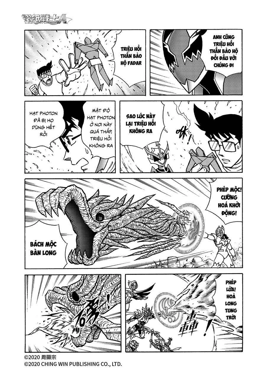 Hiệp Sĩ Giấy A Chapter 23.1 - 5