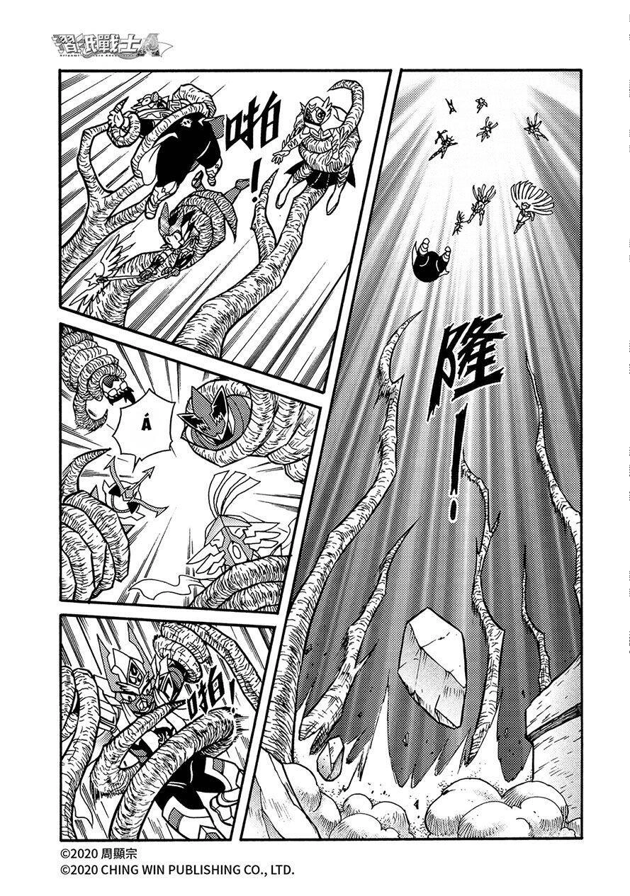 Hiệp Sĩ Giấy A Chapter 23.1 - 7