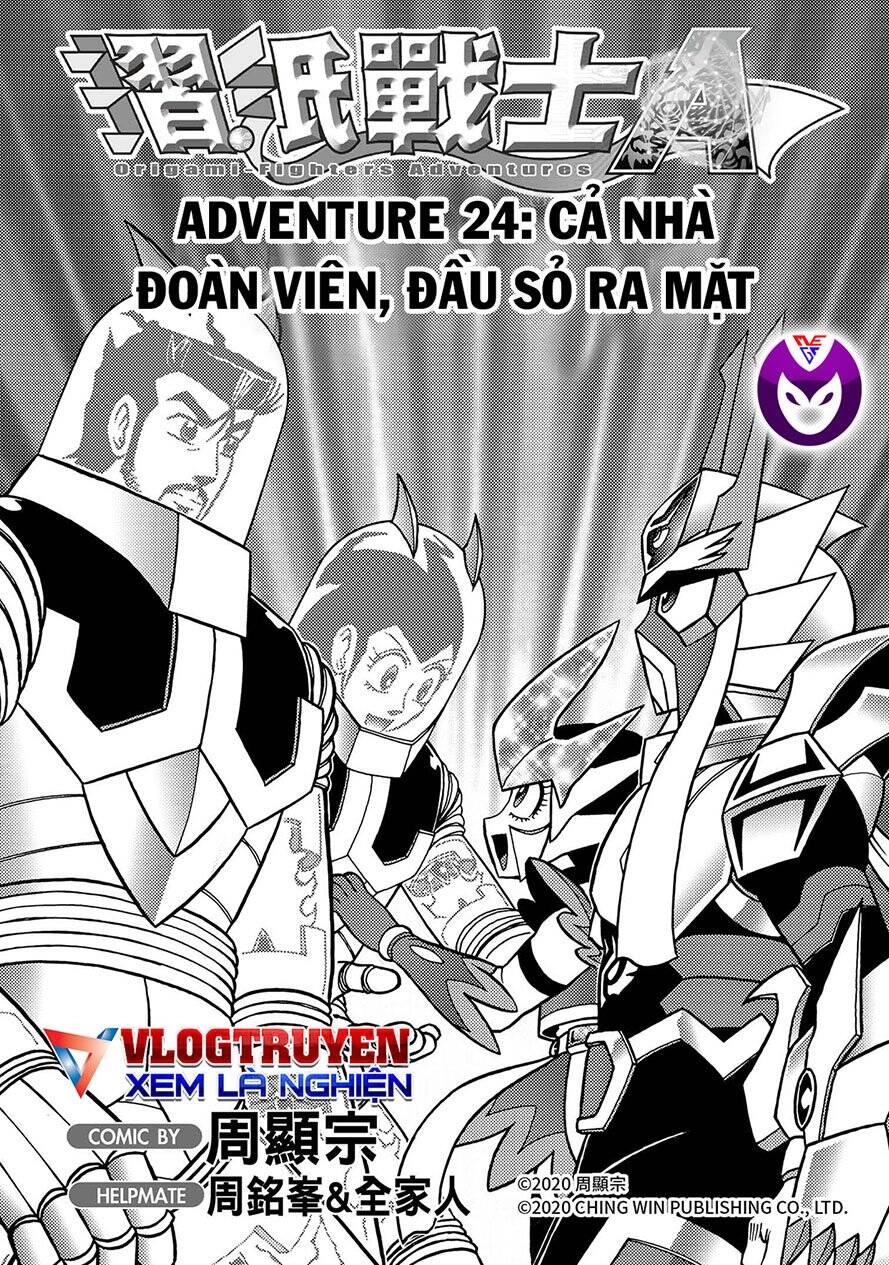 Hiệp Sĩ Giấy A Chapter 24.1 - 1