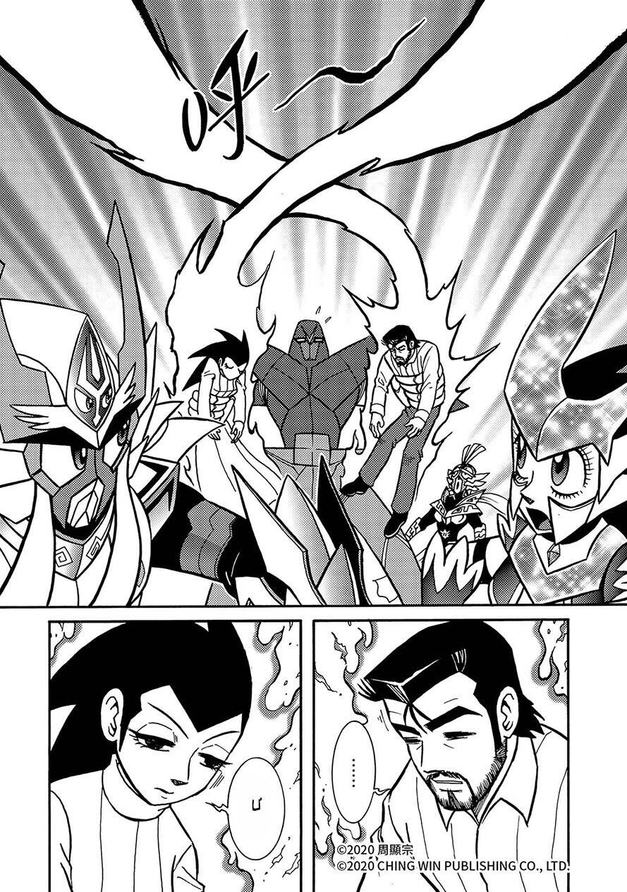 Hiệp Sĩ Giấy A Chapter 24.1 - 4