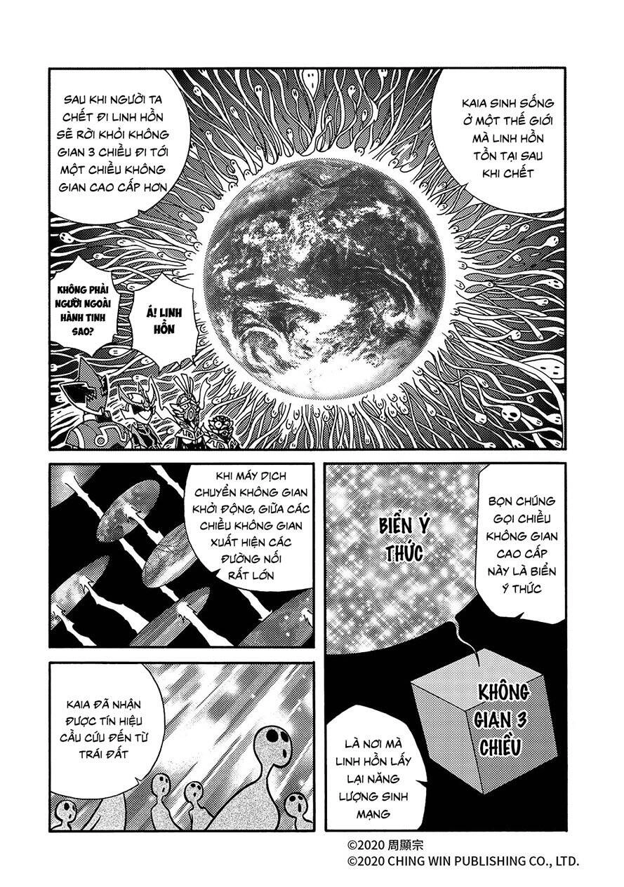 Hiệp Sĩ Giấy A Chapter 24.1 - 12