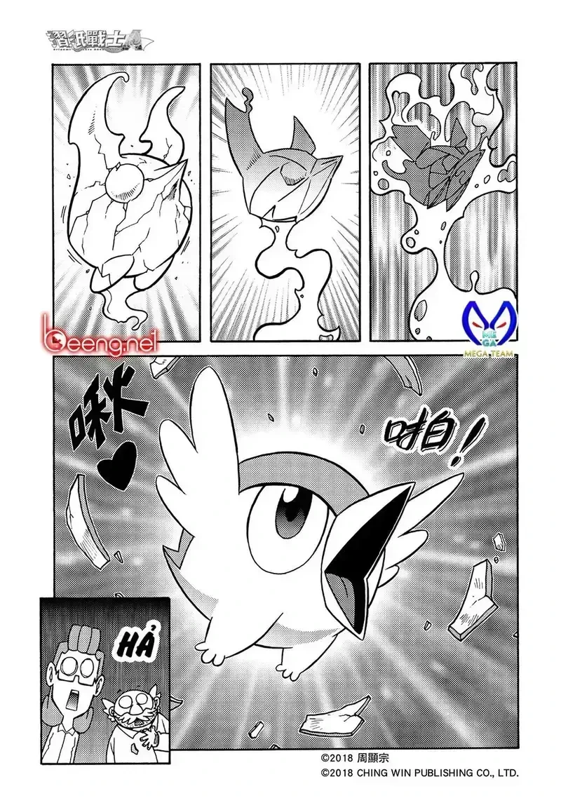 Hiệp Sĩ Giấy A Chapter 2.5 - 6