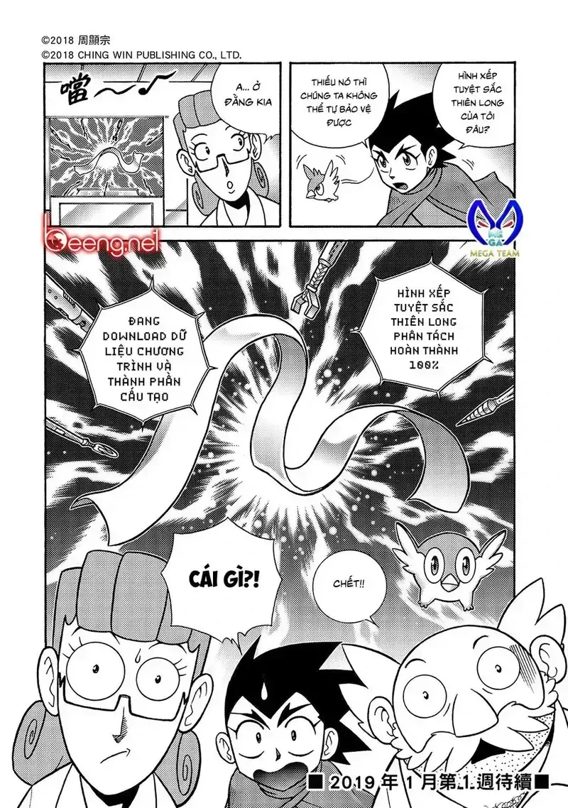 Hiệp Sĩ Giấy A Chapter 2.5 - 21