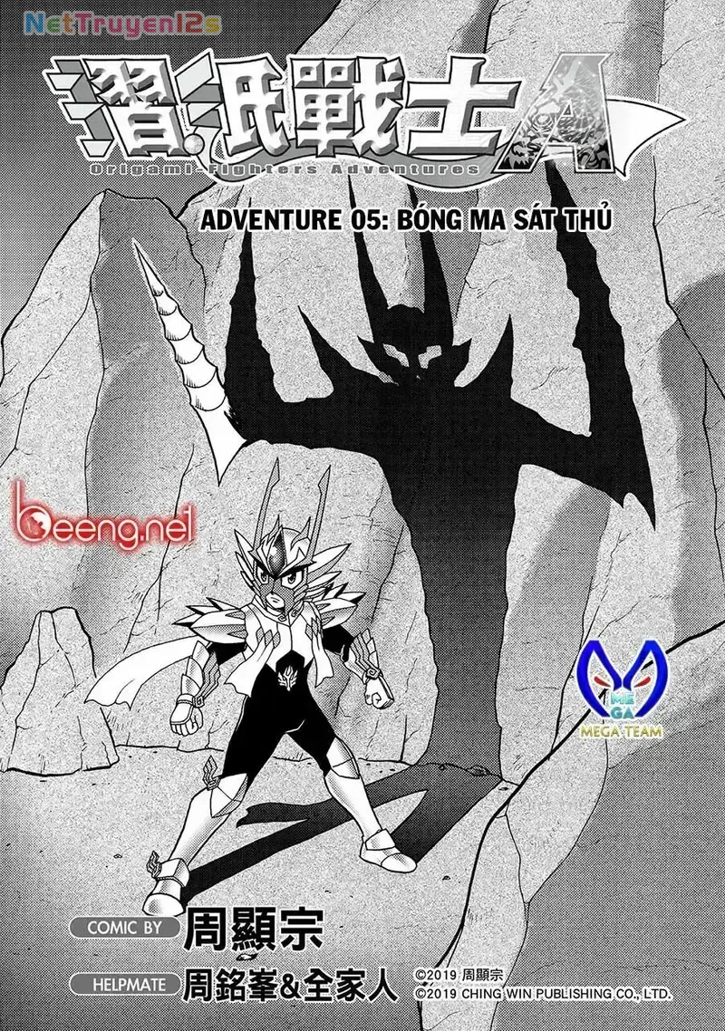 Hiệp Sĩ Giấy A Chapter 5.1 - 1