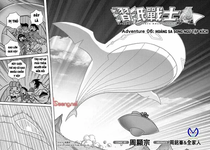 Hiệp Sĩ Giấy A Chapter 6.1 - 3