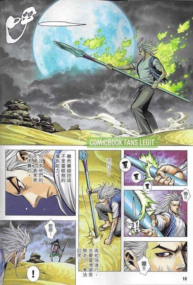 Hắc Thiên Long - Phong Thần Ký Chapter 7 - 10