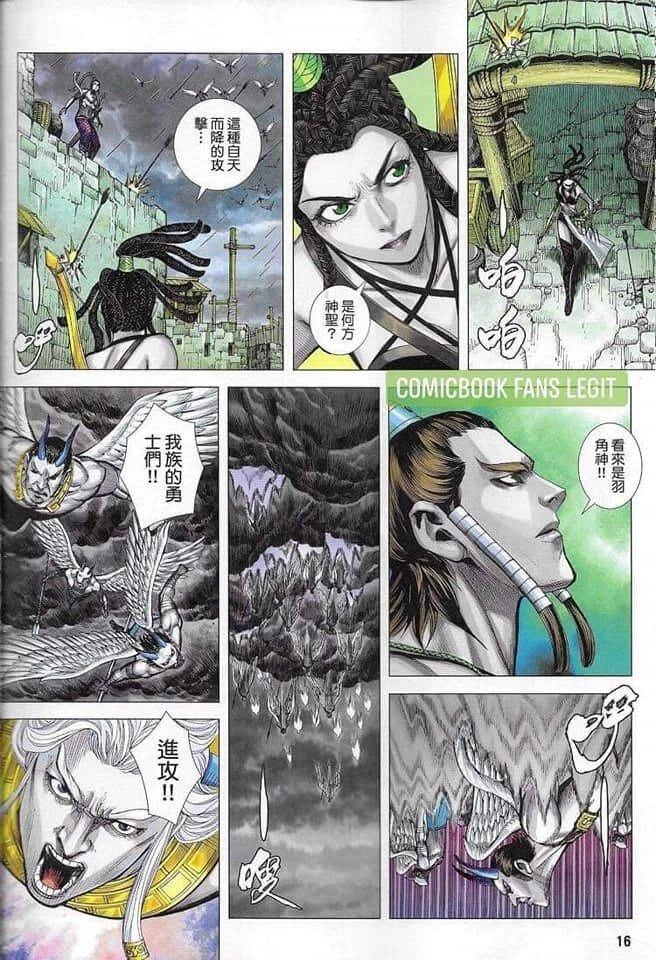 Hắc Thiên Long - Phong Thần Ký Chapter 7 - 16