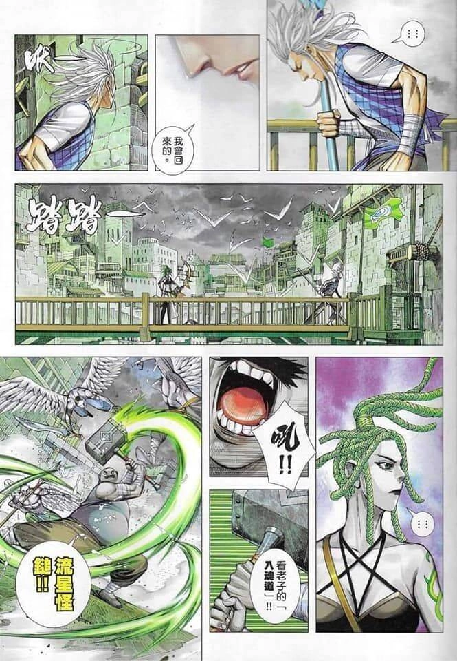 Hắc Thiên Long - Phong Thần Ký Chapter 7 - 24